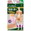 興和 バンテリンコーワサポーター ふくらはぎアシスト ライトピンク ふつう Mサイズ 2枚※取り寄せ商品 返品不可(4)