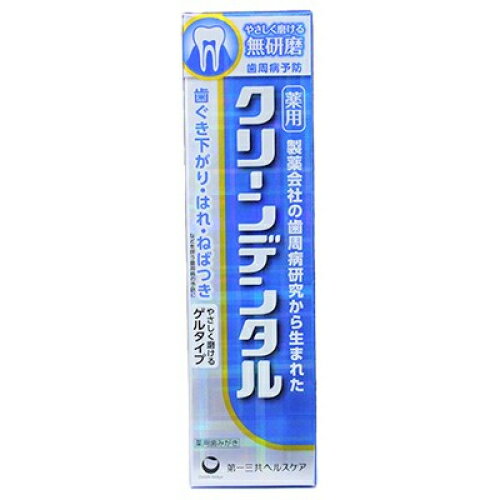 【医薬部外品】クリーンデンタル　無研磨　90g