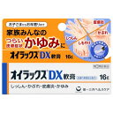 2個セット3個セット5個セット10個セットこの商品は医薬品です、同梱されている添付文書を必ずお読みください。※商品リニューアル等によりパッケージ及び容量は変更となる場合があります。ご了承ください。製造元&nbsp;第一三共ヘルスケア(株)デキサメタゾン酢酸エステル(副腎皮質ホルモン:ステロイド)とグリチルレチン酸(抗炎症成分)が、しっしん・かぶれ等の皮膚の炎症にすぐれた効果を発揮します。 医薬品の使用期限 医薬品に関しては特別な表記の無い限り、1年以上の使用期限のものを販売しております。1年以内のものに関しては使用期限を記載します。 名称 鎮痒消炎薬 内容量 16g 使用方法・用法及び使用上の注意 1日数回、適量を患部に塗布して下さい。【使用法に関連する注意】(1)使用法を厳守して下さい。(2)小児に使用させる場合には、保護者の指導監督のもとに使用させて下さい。(3)目に入らないように注意して下さい。万一、目に入った場合には、すぐに水又はぬるま湯で洗って下さい。なお、症状が重い場合には、眼科医の診療を受けて下さい。(4)外用にのみ使用して下さい。・チューブの開け方キャップを逆向きにし、中にある突起部をチューブの口に深く差込み、穴を開けて下さい。してはいけないこと(守らないと現在の症状が悪化したり、副作用が起こりやすくなります)1.次の部位には使用しないで下さい。(1)水痘(水ぼうそう)、みずむし・たむし等又は化膿している患部(2)目の周囲、粘膜等2.顔面には、広範囲に使用しないで下さい。3.長期連用しないで下さい。相談すること1.次の人は使用前に医師、薬剤師又は登録販売者に相談して下さい。(1)医師の治療を受けている人(2)妊婦又は妊娠していると思われる人(3)薬などによりアレルギー症状を起こしたことがある人(4)患部が広範囲の人(5)湿潤やただれのひどい人2.使用後、次の症状があらわれた場合は副作用の可能性がありますので、直ちに使用を中止し、文書を持って医師、薬剤師又は登録販売者に相談して下さい。関係部位:症状皮膚:発疹・発赤、かゆみ、はれ、かぶれ、乾燥感、刺激感、熱感、ヒリヒリ感皮膚(患部):みずむし・たむし等の白癬、にきび、化膿症状、持続的な刺激感3.5～6日間使用しても症状がよくならない場合は使用を中止し、文書を持って医師、薬剤師又は登録販売者に相談して下さい。 効能・効果 しっしん、かぶれ、皮膚炎、かゆみ、しもやけ、じんましん、虫さされ、あせも 成分・分量 本剤は、白色～微黄色の軟膏で、100g中に次の成分を含有しています。成分・・・分量(作用)デキサメタゾン酢酸エステル・・・0.025g(皮膚の炎症をしずめます。)グリチルレチン酸・・・0.5g(皮膚の炎症をしずめます。)クロタミトン・・・5g(かゆみをおさえます。)トコフェロール酢酸エステル・・・0.5g(血流を改善し、症状の回復を助けます。)イソプロピルメチルフェノール・・・0.1g(殺菌作用を発揮します。)アラントイン・・・0.2g(皮膚の組織修復を助けます。)添加物:ワセリン、流動パラフィン、パラフィン、セレシン、ゲル化炭化水素、セトステアリルアルコール、ミリスチン酸イソプロピル、モノステアリン酸グリセリン 保管および取扱い上の注意 (1)直射日光の当たらない涼しい所に密栓して保管して下さい。 (2)小児の手の届かない所に保管して下さい。(3)他の容器に入れ替えないで下さい。(誤用の原因になったり品質が変わります) (4)表示の使用期限を過ぎた製品は使用しないで下さい。 発売元、製造元、輸入元又は販売元、消費者相談窓口 第一三共ヘルスケア株式会社東京中央区日本橋3-14-10電話：0120-337-336 原産国 日本 商品区分 医薬品 広告文責　株式会社レデイ薬局　089-909-3777薬剤師：池水　信也 リスク区分&nbsp; 第(2)類医薬品