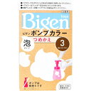 【医薬部外品】ビゲン　ポンプカラー　3　つめかえ　明るいライトブラウン※取り寄せ商品　返品不可