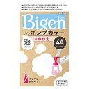 【医薬部外品】ビゲン　ポンプカラー　4A　アッシュブラウン　つめかえ用　1セット※取り寄せ商品　返品不可