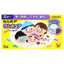 【第2類医薬品】センパア ラムキュア 8錠