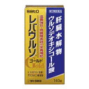 【第3類医薬品】レバウルソゴールド 140錠
