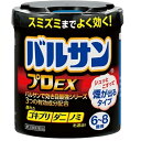 【第2類医薬品】バルサン プロEX 20g