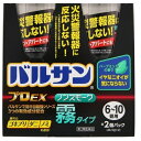 【第2類医薬品】バルサンプロEX ノンスモーク霧タイプ(46.5g×2)