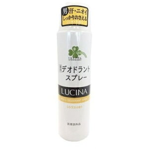 ポイントUP）【医薬部外品】くらしリズム　ルキナ　メンズデオドラントスプレーKR　シトラスの香り　130g×3個※取り寄せ商品　返品不可