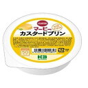 マービーカスタードプリンN 52G※取り寄せ商品(注文確定後...