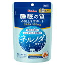 ハウスウェルネスフーズ ネルノダ 粒タイプ(3粒×10袋)