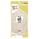 あわあみ ボディタオル 泡絹 1枚
