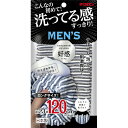 あわざわり ボディタオル好感 MEN’S ネイビーブラック 1枚