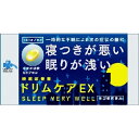 【第(2)類医薬品】くらしリズム ドリムケアEX 6カプセル