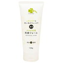 【医薬部外品】くらしリズム 薬用 アクネ対策 洗顔フォーム 130g×3個