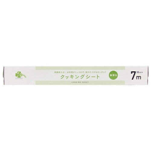 くらしリズム クッキングシート 無漂白 1本×10個 くらしリズム クッキングシート 無漂白 1本×10個