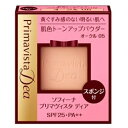 花王 ソフィーナ プリマヴィスタディア パウダーファンデーションUV オークル 05(9g)