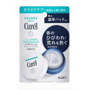 【医薬部外品】キュレル　リップケア　バーム　4.2g