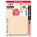キスミー フェルム しっとりツヤ肌 パウダーファンデ 入替用 01 明るい肌色 11g