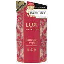 ラックス ルミニーク ダメージリペア シャンプー つめかえ用 350g