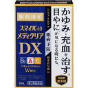 【第2類医薬品】スマイル40 メディクリアDX 15ml 目薬
