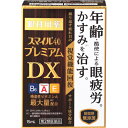 【第2類医薬品】スマイル40 プレミアムDX 15ml 目薬