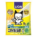 ライオン ニオイをとる砂 リラックスグリーンの香り 5L