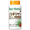 ディアナチュラ ノコギリヤシ 60日(120粒)