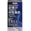 DHA＆EPAデラックス　210錠※取り寄せ商品　返品不可