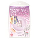 サナ　素肌記念日　スキンケアパウダー　ほんのり隠せるヌードピンク　10g