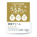 ちふれ スキンケア ちふれ化粧品　保湿クリームしっとりタイプ　56g×3個