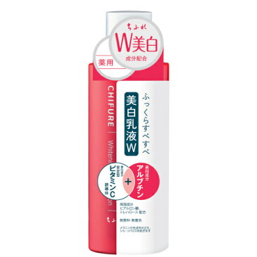 【医薬部外品】ちふれ化粧品　美白乳液W　150mL×3個
