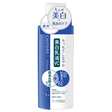 【医薬部外品】ちふれ化粧品　美白乳液VC　150mL×3個