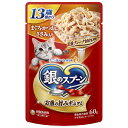 銀のスプーン パウチ 13歳頃から まぐろ・かつおにささみ入 60g