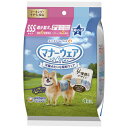 マナーウェア 男の子用 SSSサイズ 4種のデザインパック 4枚※取り寄せ商品 返品不可