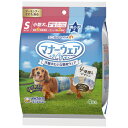 マナーウェア 男の子用 Sサイズ 4種のデザインパック 4枚※取り寄せ商品 返品不可