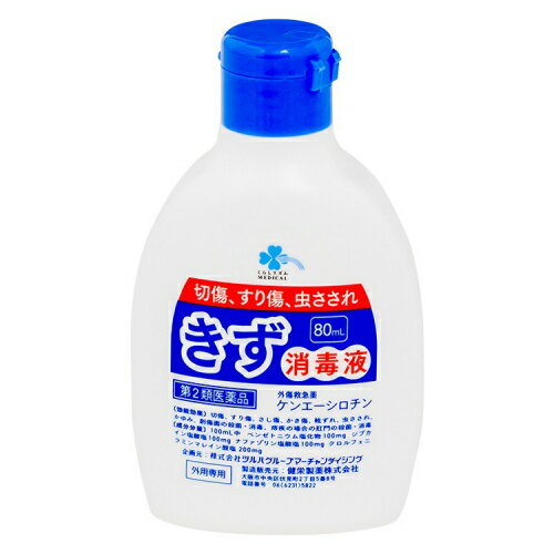 この商品は医薬品です、同梱されている添付文書を必ずお読みください。※商品リニューアル等によりパッケージ及び容量は変更となる場合があります。ご了承ください。外傷救急薬ケンエーシロチン。切傷、すり傷、虫さされ。外用専用 医薬品の使用期限 医薬品に関しては特別な表記の無い限り、1年以上の使用期限のものを販売しております。1年以内のものに関しては使用期限を記載します。 名称 外傷救急薬 内容量 80ml 使用方法・用法及び使用上の注意 症状に応じ、1日数回患部に噴霧又は脱脂綿、ガーゼ等に浸して塗布してください用法に関連する注意用法を厳守してください小児に使用させる場合には、保護者の指導監督のもとに使用させてください目に入らないように注意してください。万一、目に入った場合には、すぐに水又はぬるま湯で洗ってください。なお、症状が重い場合には、眼科医の診療を受けてください外用にのみ使用してください・相談すること1.次の人は使用前に医師、薬剤師又は登録販売者に相談してください・医師の治療を受けている人・薬などによりアレルギー症状を起こしたことがある人・患部が広範囲の人・深い傷やひどいやけどの人2.使用後、次の症状があらわれた場合は副作用の可能性があるので、直ちに使用を中止し、この製品を持って医師、薬剤師又は登録販売者に相談してください【関係部位:症状】皮ふ:発疹・発赤、かゆみ、はれ3.5～6日間使用しても症状がよくならない場合は使用を中止し、この製品を持って医師、薬剤師又は登録販売者に相談してください 効能・効果 切傷、すり傷、さし傷、かき傷、靴ずれ、虫さされ、かゆみ、創傷面の殺菌・消毒、痔疾の場合の肛門の殺菌・消毒 成分・分量 100mL中成分・・・分量ベンゼトニウム塩化物・・・100mgジブカイン塩酸塩・・・100mgナファゾリン塩酸塩・・・100mgクロルフェニラミンマレイン酸塩・・・200mg 保管および取扱い上の注意 ・直射日光の当たらない涼しい所に密栓して保管してください・小児の手の届かない所に保管してください・他の容器に入れ替えないでください(誤用の原因になったり品質が変わることがあります) 賞味期限又は使用期限 パッケージに記載 発売元、製造元、輸入元又は販売元、消費者相談窓口 健栄製薬株式会社大阪市中央区伏見町2丁目5番8号電話：06-6231-5626 原産国 日本 商品区分 医薬品 広告文責　株式会社レデイ薬局　089-909-3777薬剤師：池水　信也 リスク区分&nbsp; 第2類医薬品