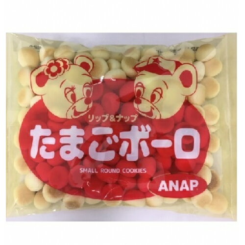 クリート　ANAP　たまごボーロ　90g×12個※取り寄せ商品（注文確定後6-20日頂きます）　返品不可