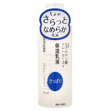 ちふれ化粧品　乳液さっぱりタイプN　150mL×3個