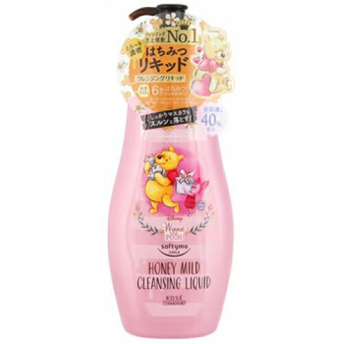 ソフティモ　クレンジングリキッド　ハニーマイルド　230ml※取り寄せ商品　返品不可