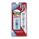 【医薬部外品】デオナチュレ 男ソフトストーンW 20g※取り寄せ商品 返品不可