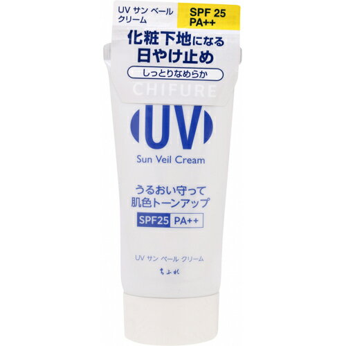 ちふれ化粧品　UVサンベールクリーム　50g×3個