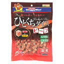 ドギーマン 犬用 ひとくちダイス ビーフ 300g