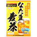 山本漢方 なた豆麦茶 24袋※取り寄せ商品 返品不可
