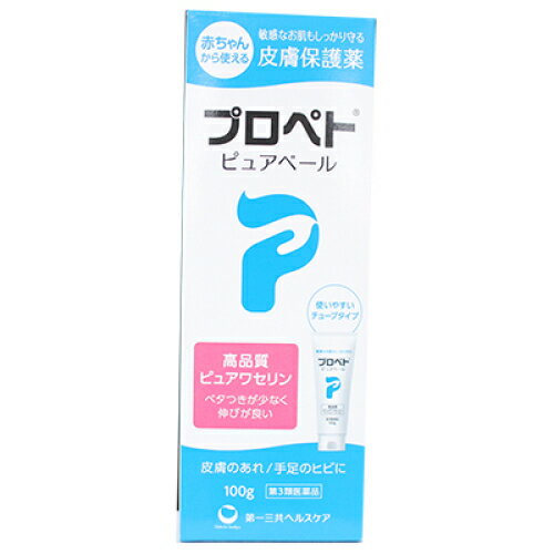 日焼け対策 ワセリンの効果的な使い方や油焼けの可能性についてご紹介 暮らし の