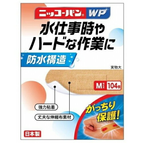 ニッコーバンWP　No．506　Mサイズ104枚