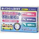 【第2類医薬品】トラベリック 12錠