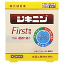 【第(2)類医薬品】ジキニンファースト顆粒N 15包【セルフメディケーション税制対象】