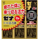 【第2類医薬品】ゼナF2 活力液(50mL×3本)
