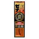 【第2類医薬品】ゼナキング活精 50mL
