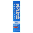【第2類医薬品】ユンケル黄帝液プレミアム 30ml