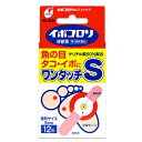 【第2類医薬品】イボコロリ絆創膏 ワンタッチS 12枚