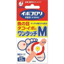 【第2類医薬品】イボコロリ絆創膏 ワンタッチM 12枚